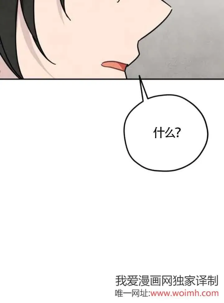 第76话70
