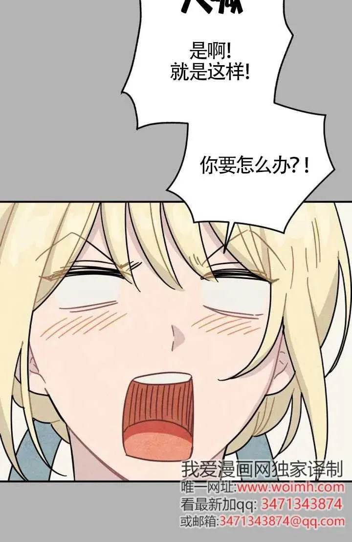第85话45