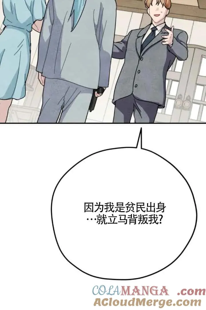 第76话12