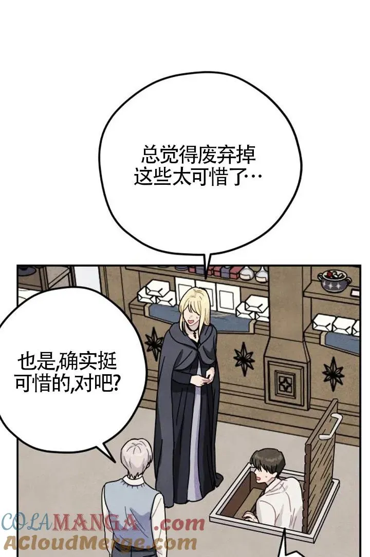 第85话104