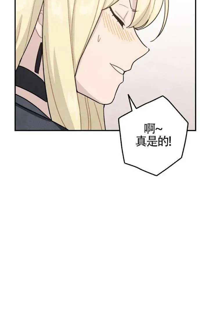 第85话77