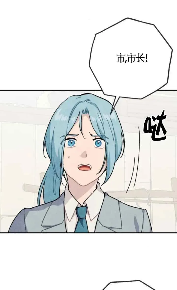 第78话8
