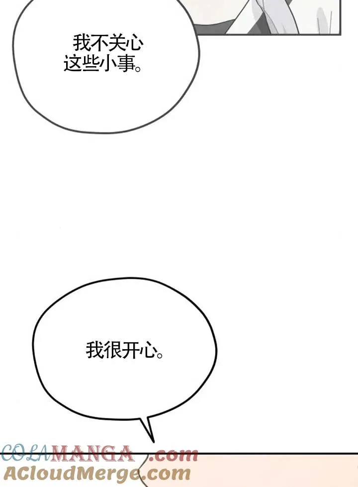 第82话27