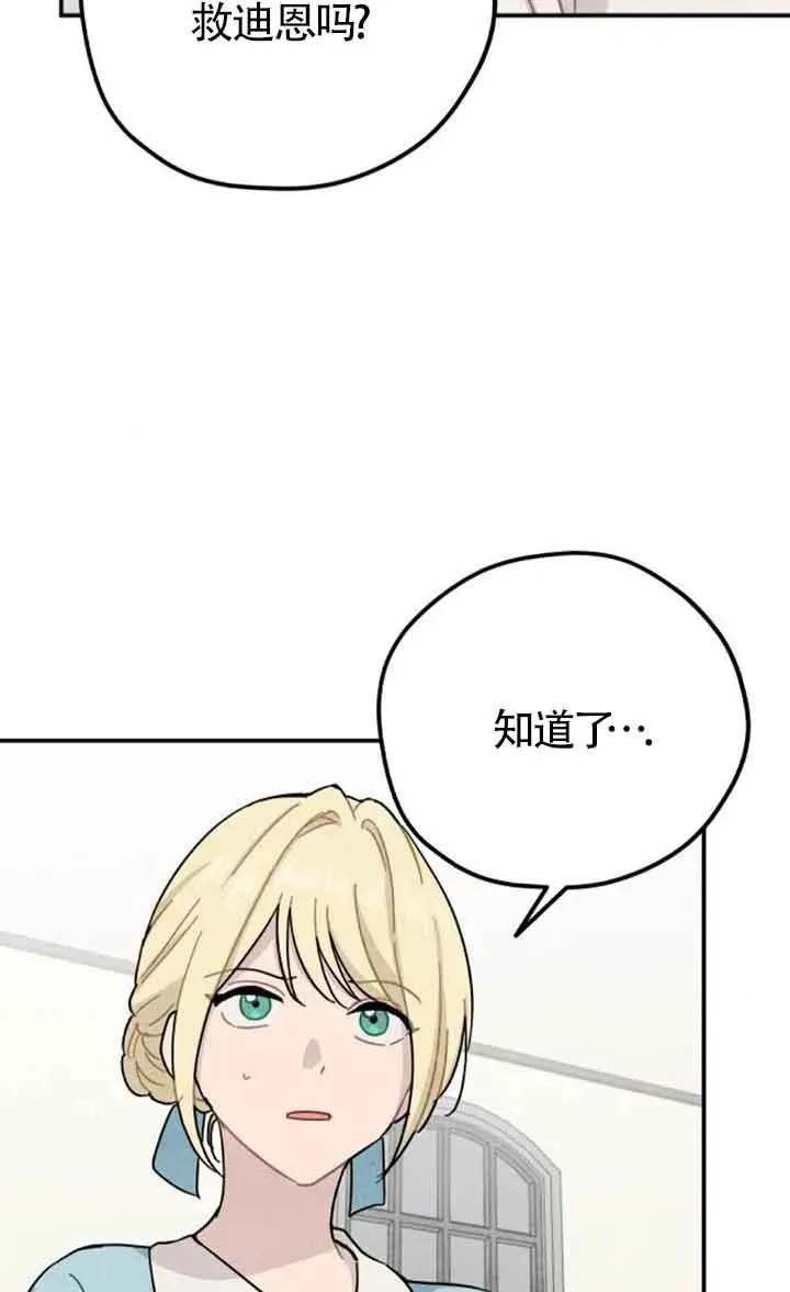 第79话14