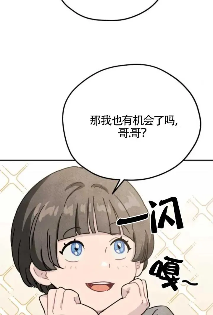第81话31