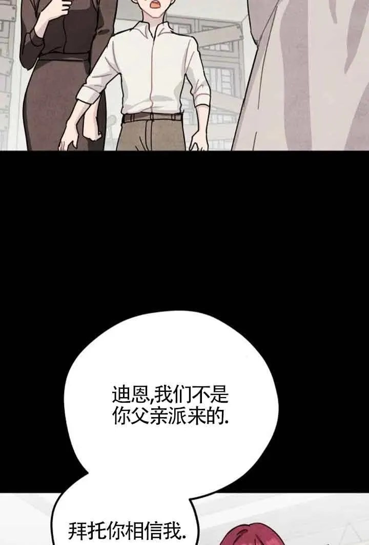 第79话31