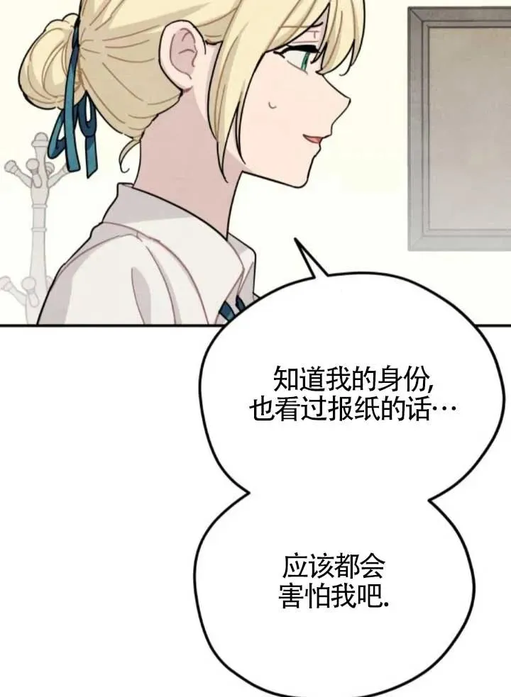 第80话22
