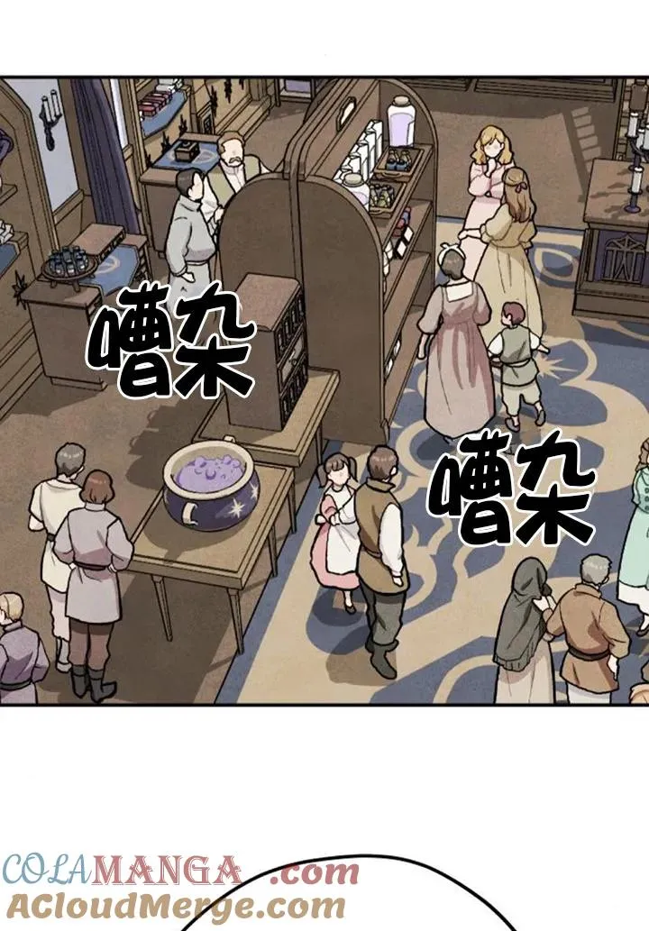 第84话63