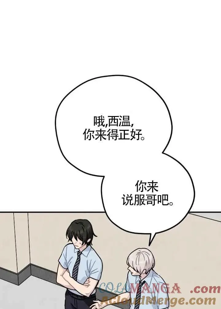 后记一24