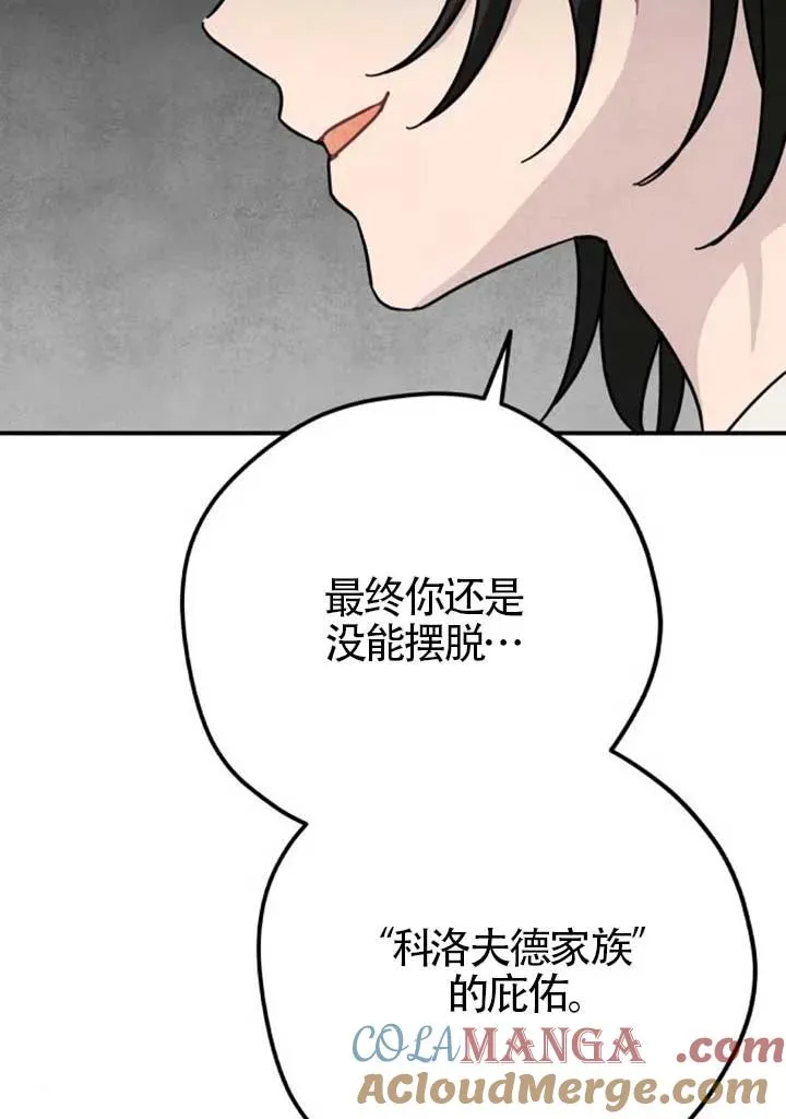 第82话87