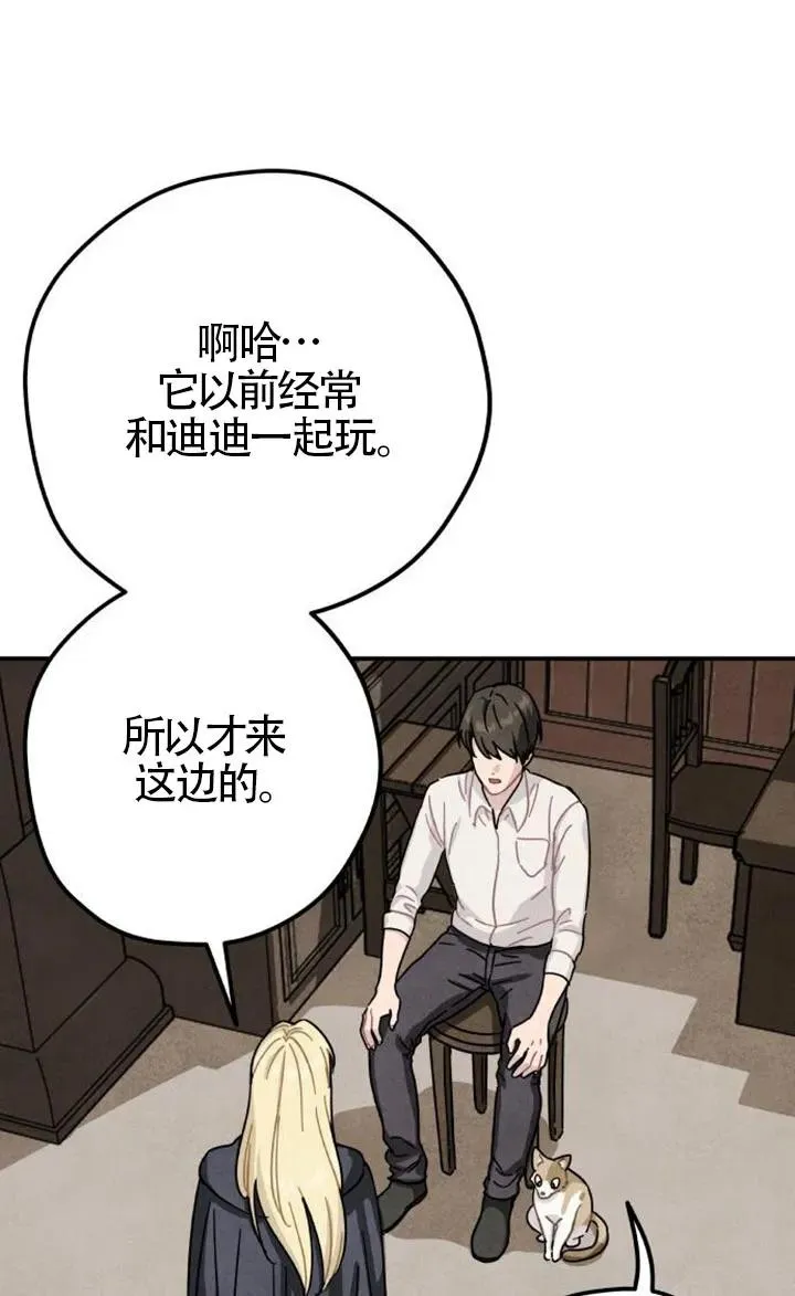 第85话15