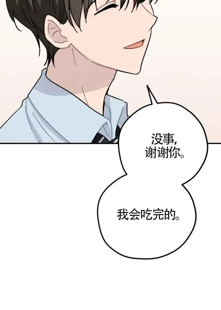 后记一52