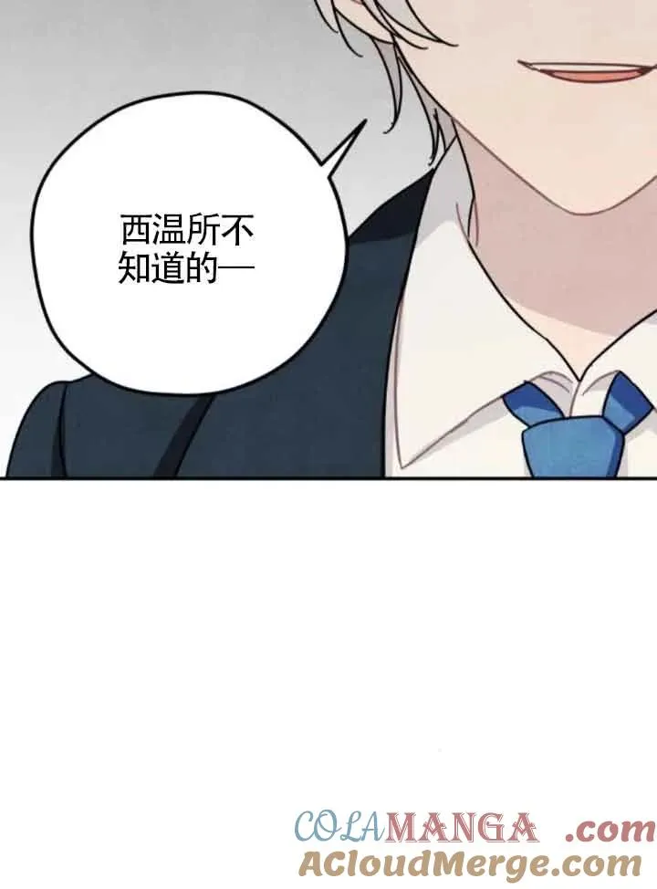 第76话72