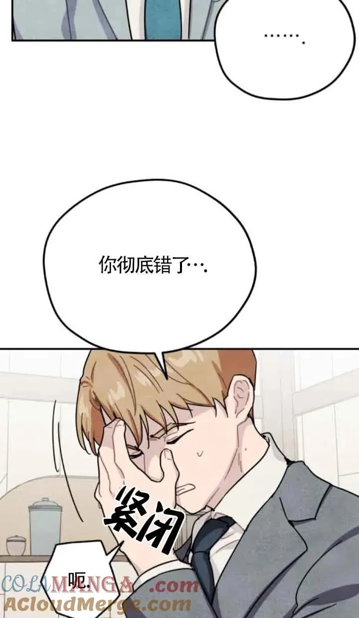 第76话36