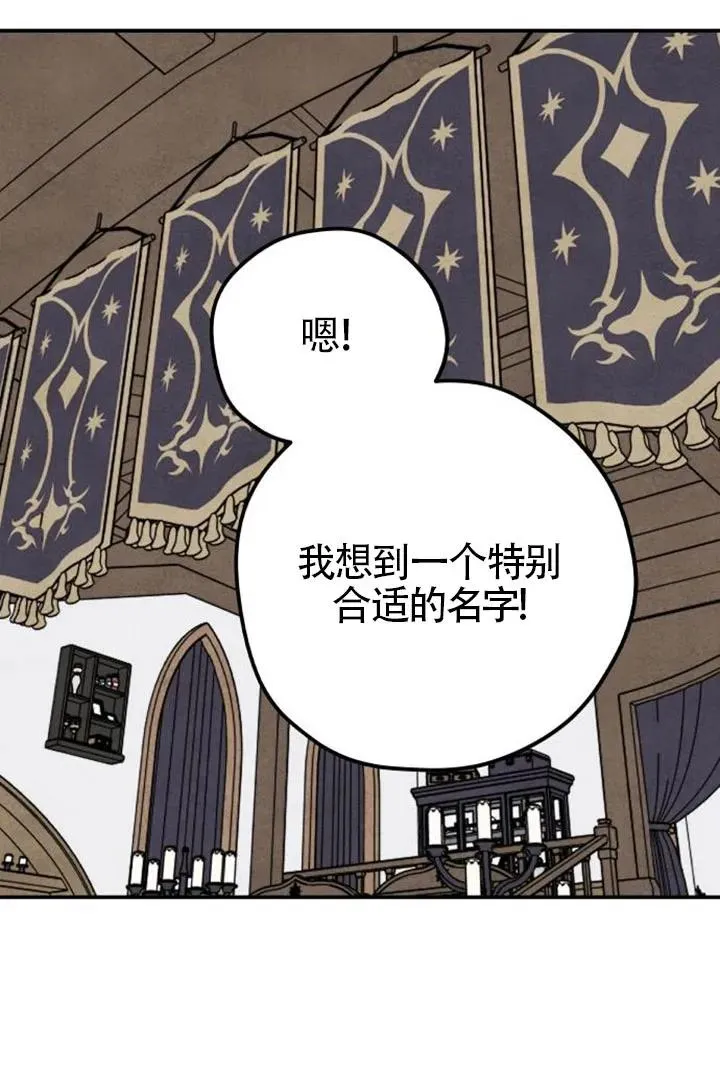 第85话107