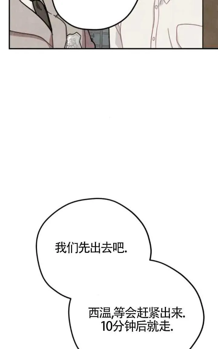 第78话35