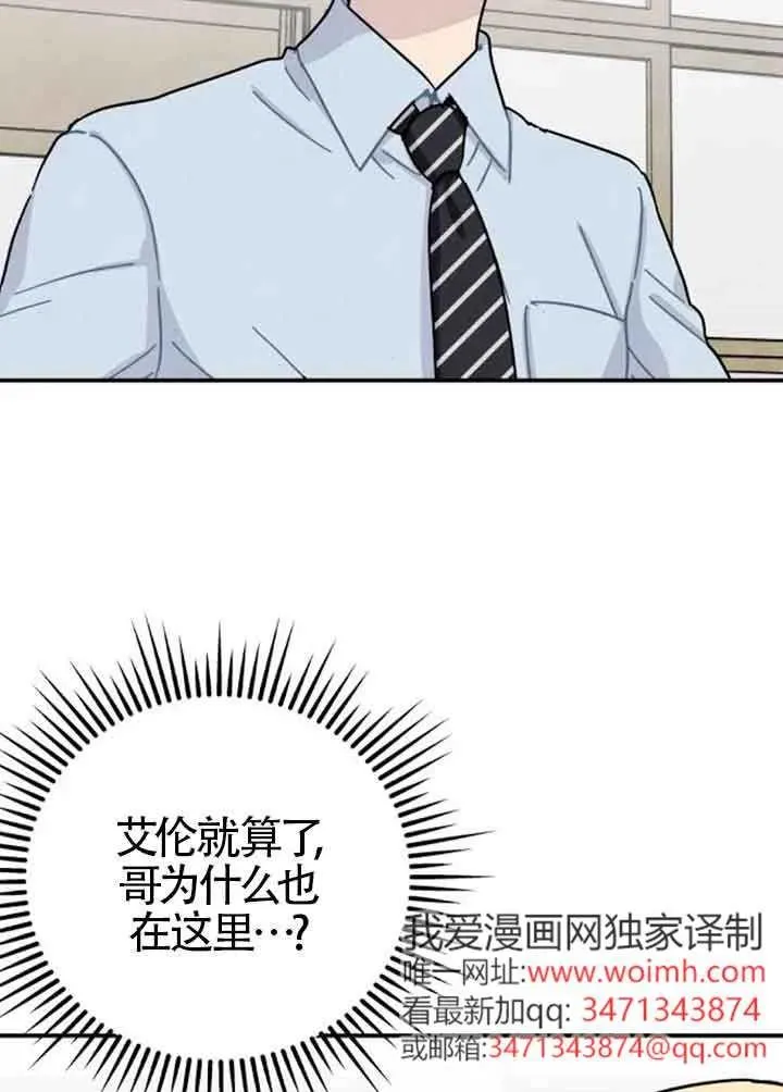 后记一22