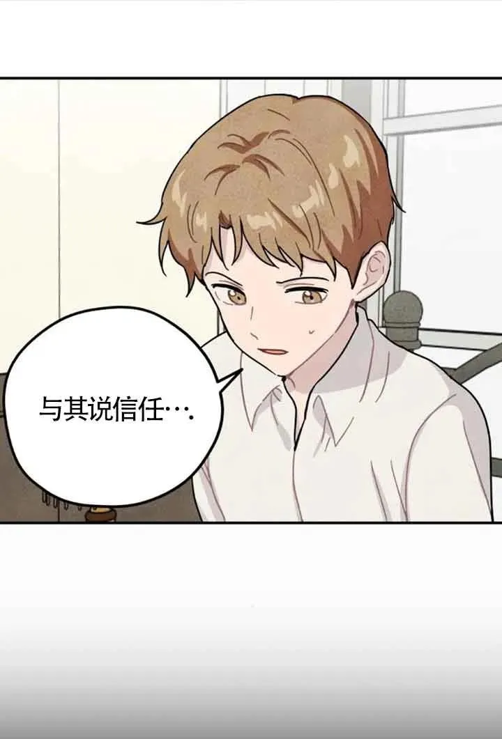 第79话29