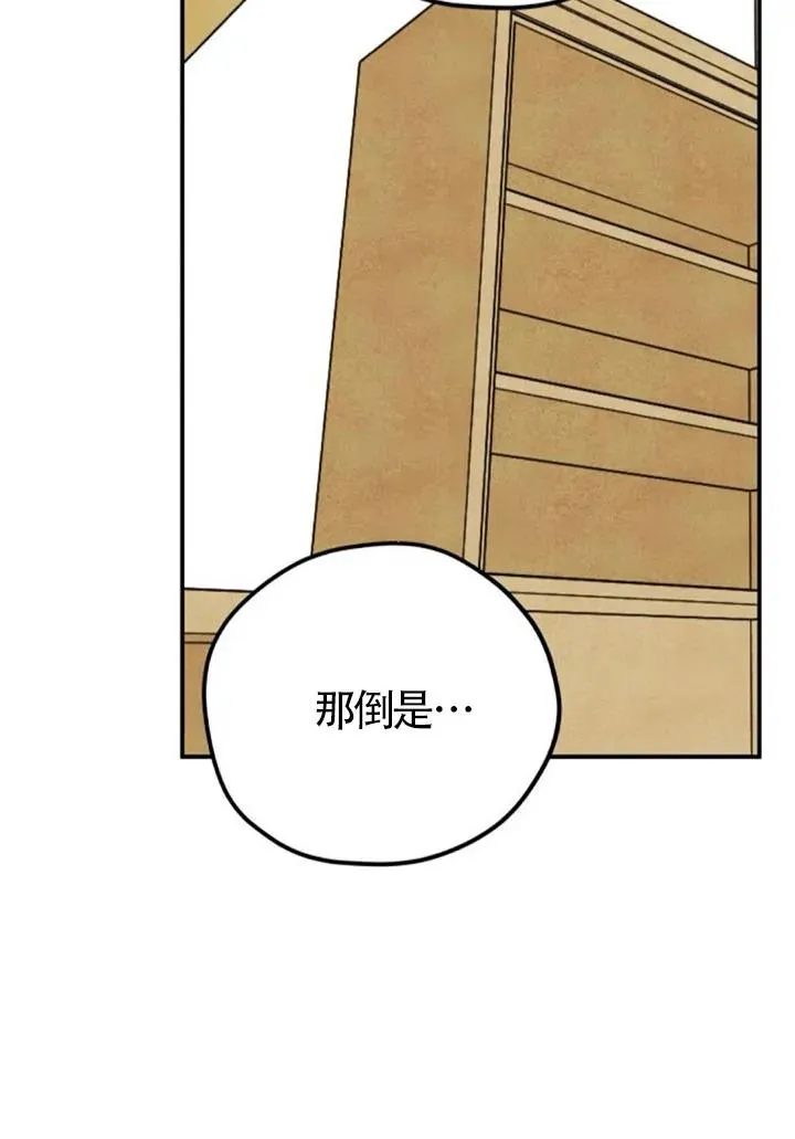 第83话89
