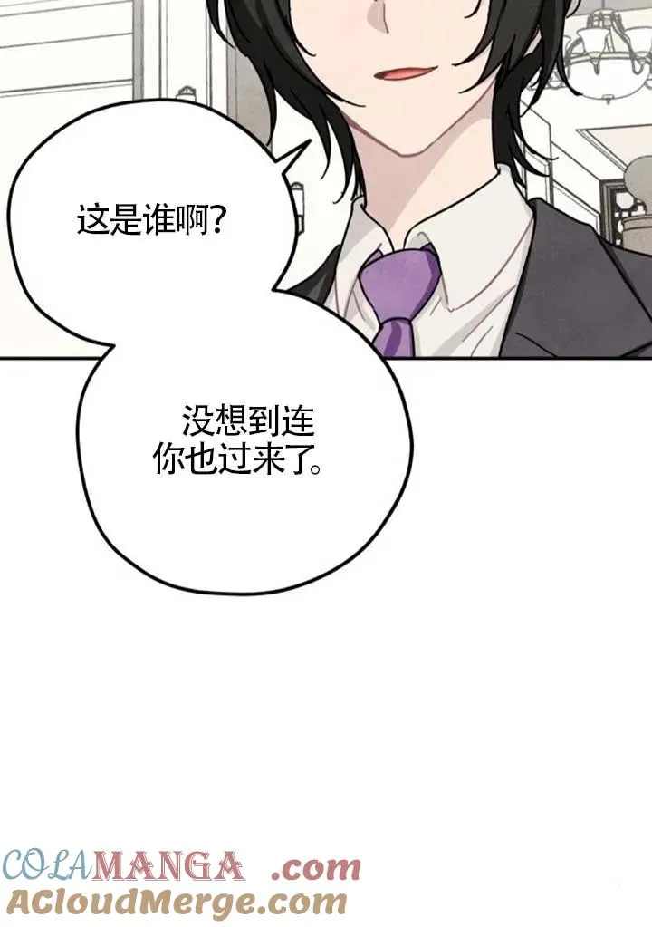 第82话81
