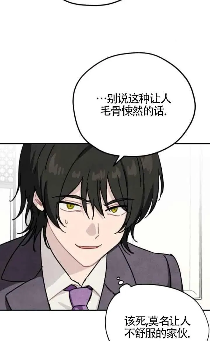 第76话55