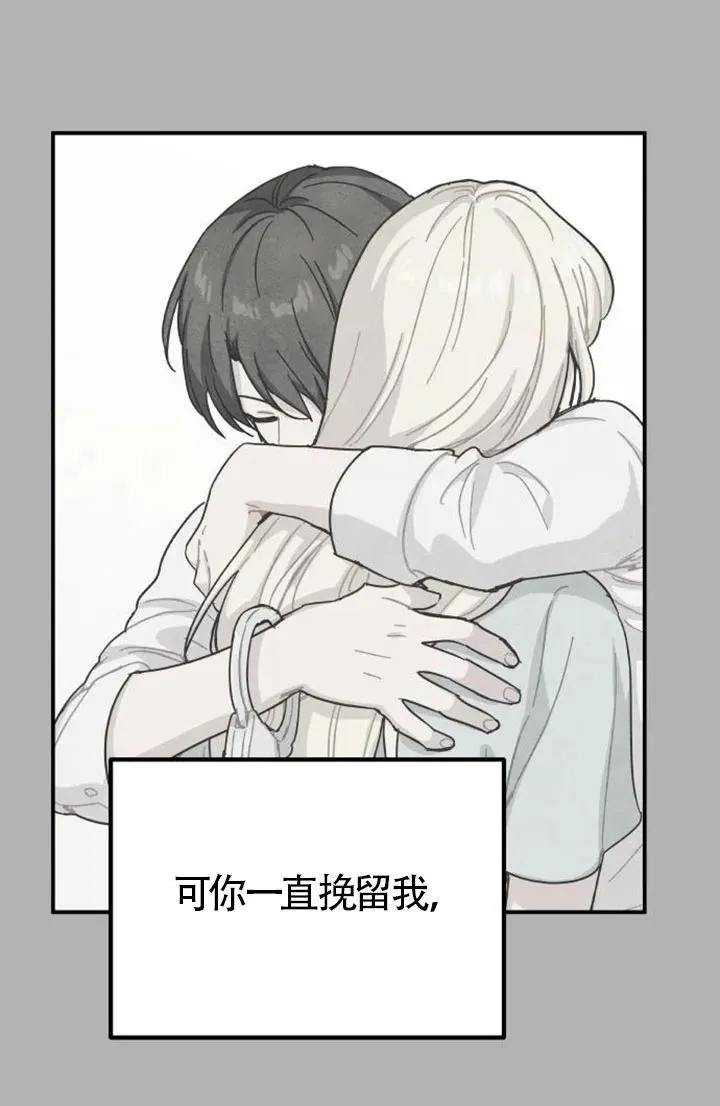 第85话34