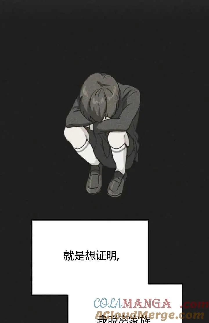 第78话69