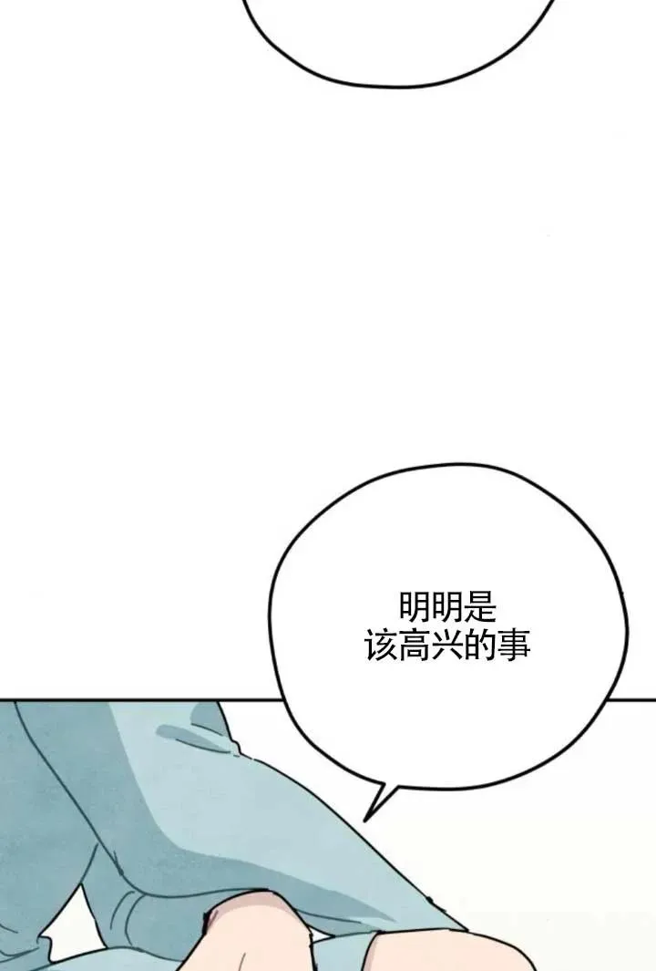 第81话88