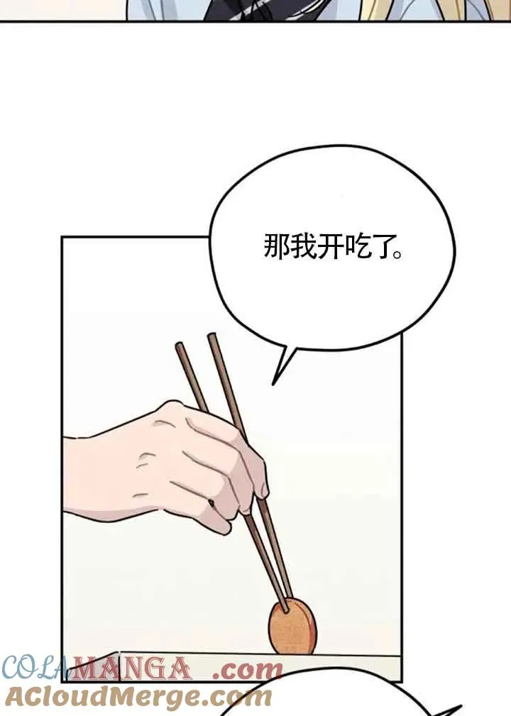 后记一54