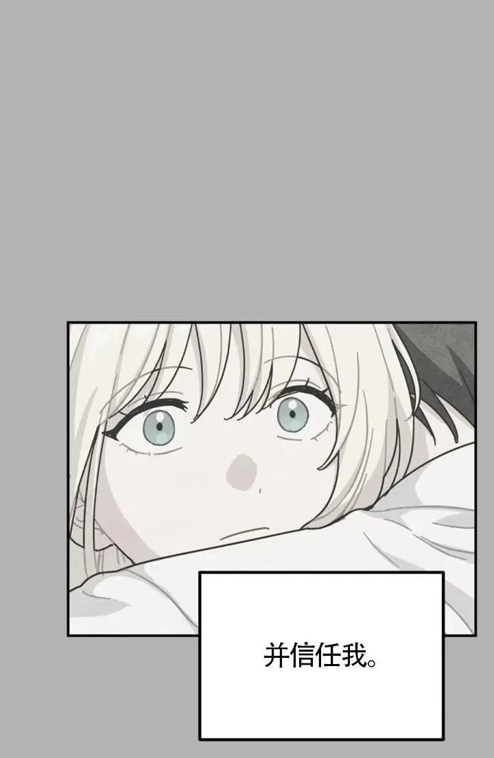 第85话35