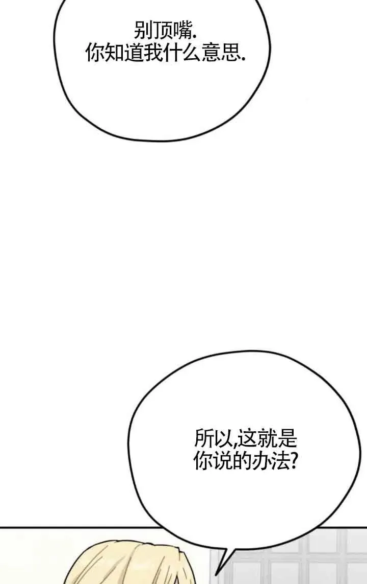 第78话41
