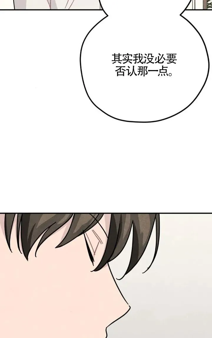 第83话14