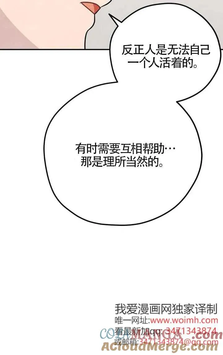 第83话15