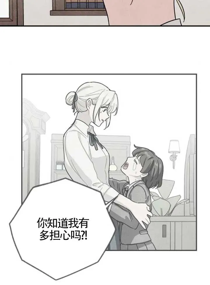 第82话23