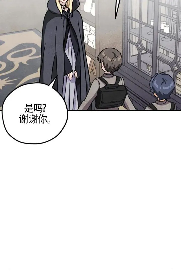 第84话43