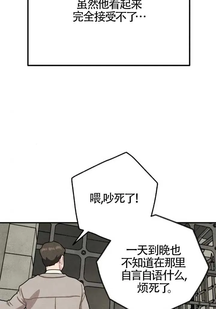 第82话50