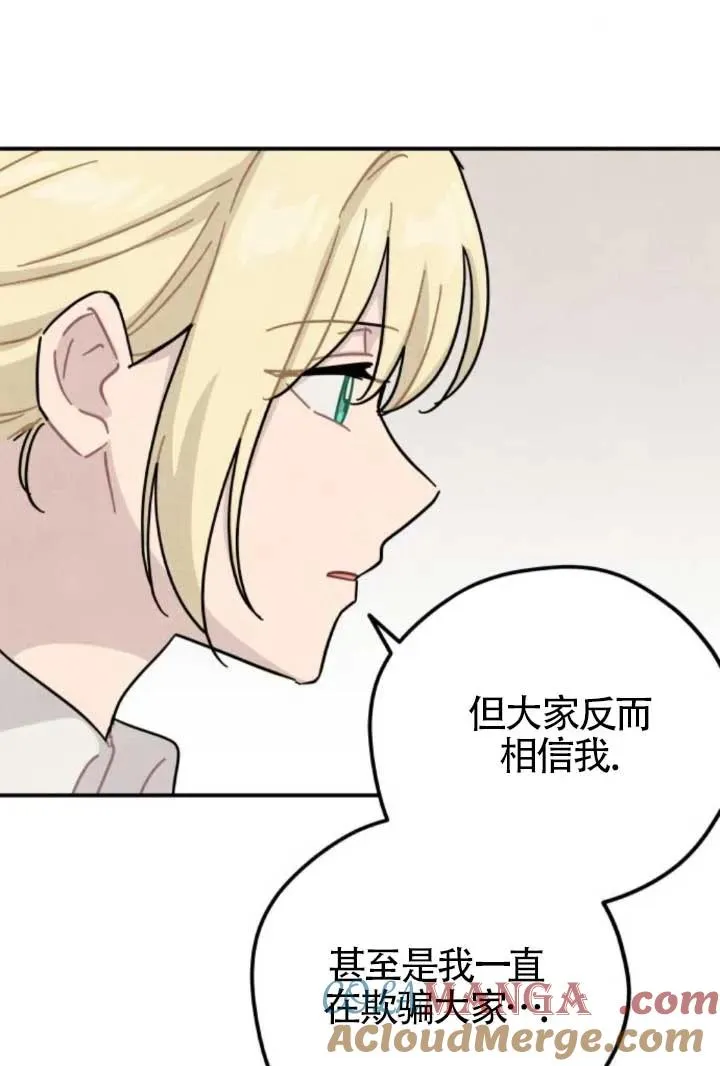 第81话87