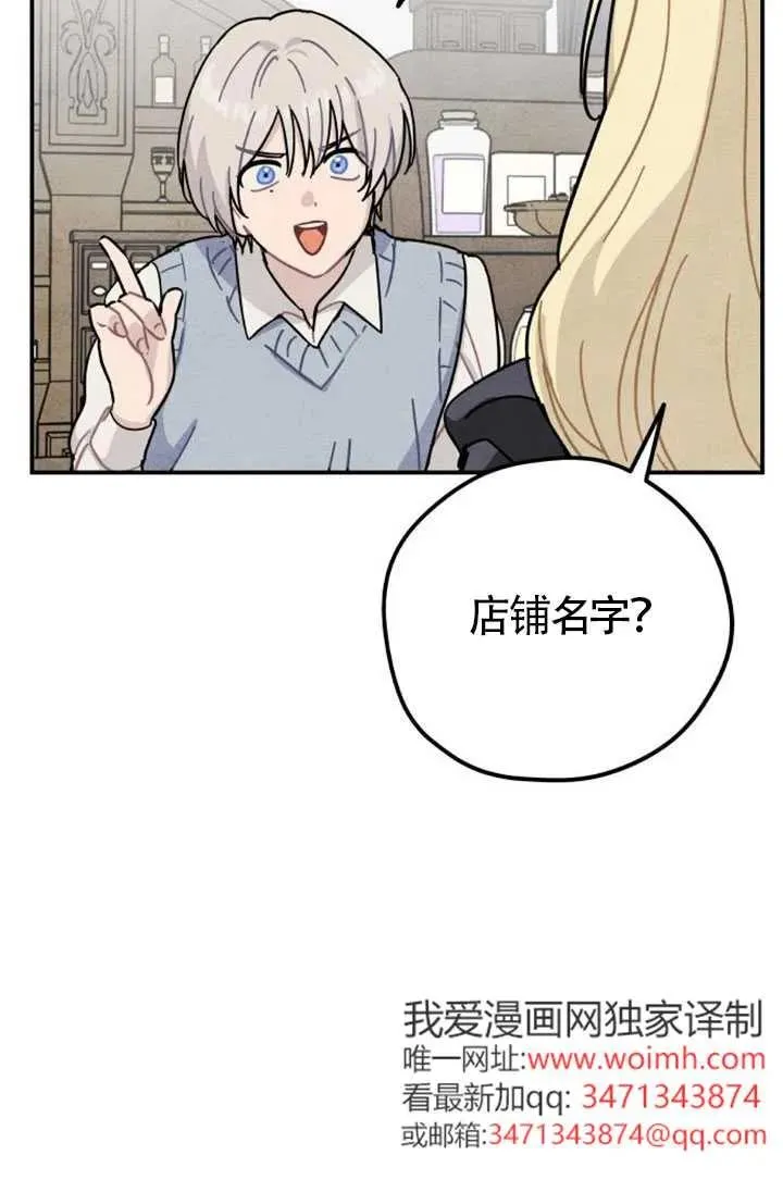 第85话106