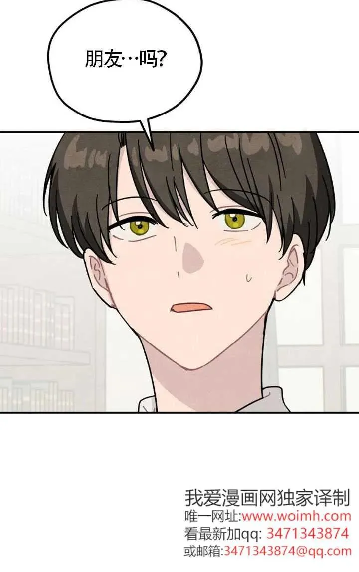 第85话66