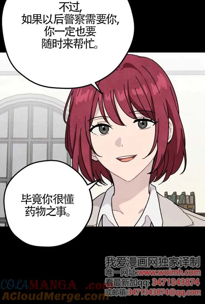 第84话78