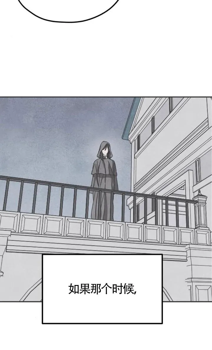第84话8