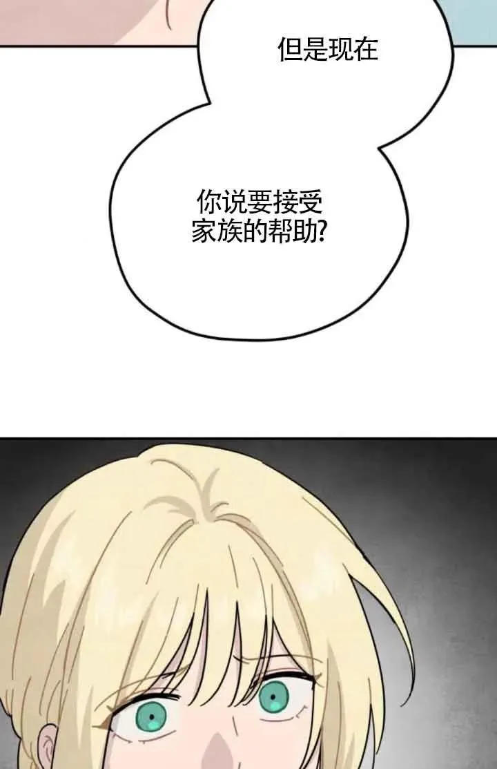 第78话65