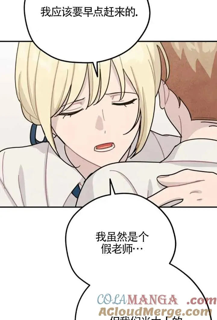第79话42