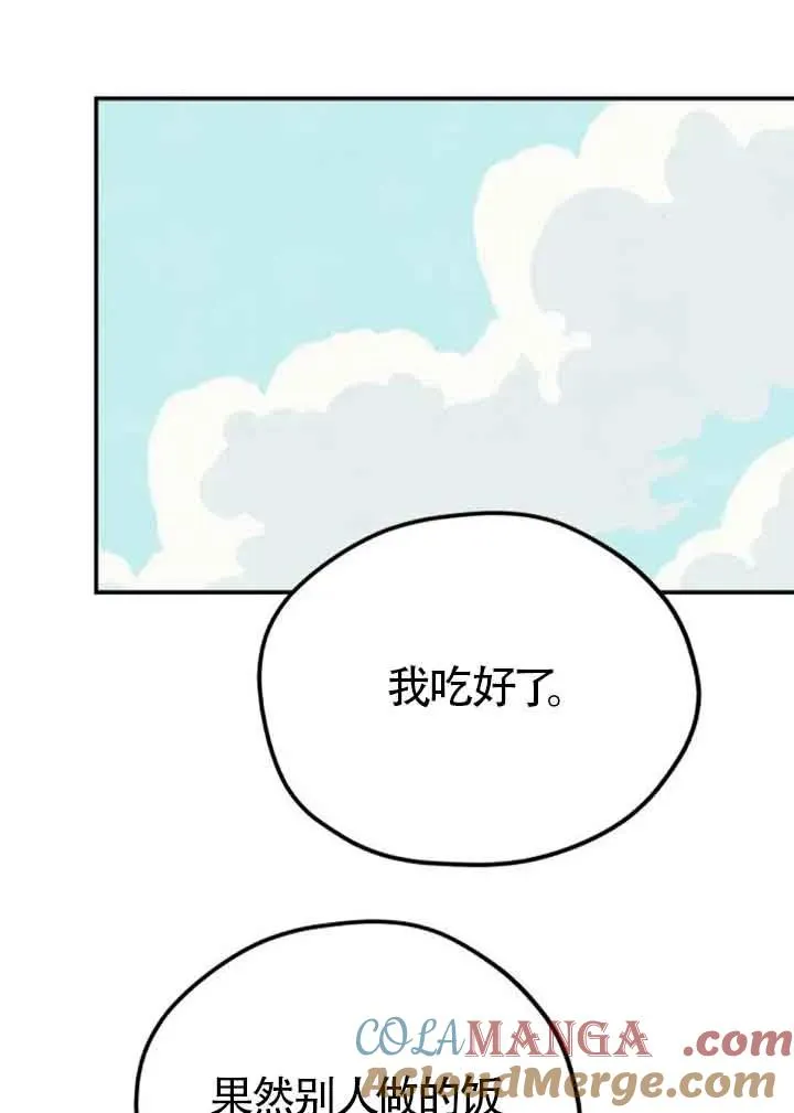 后记一57
