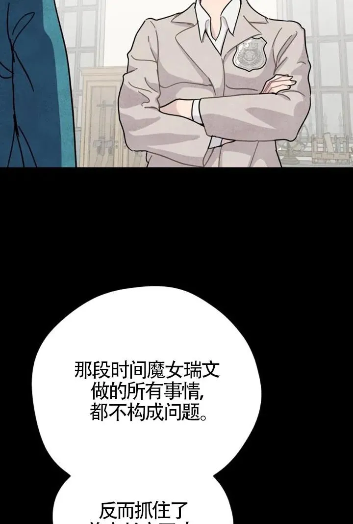 第84话76