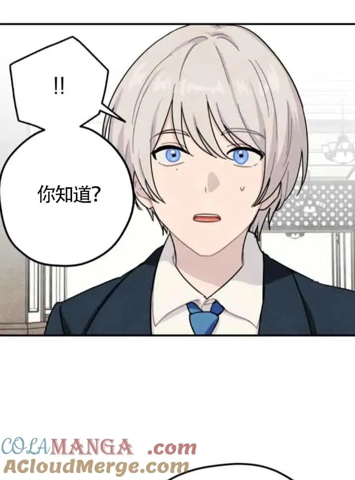 第76话60