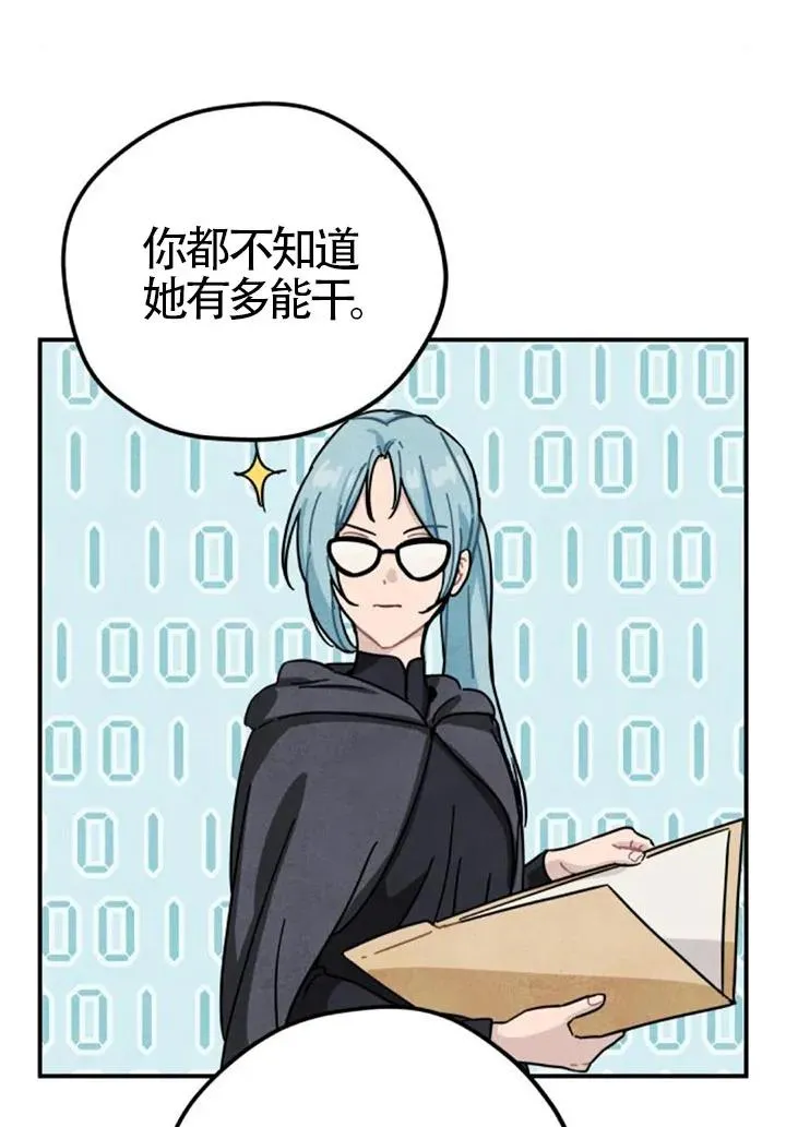 第84话67