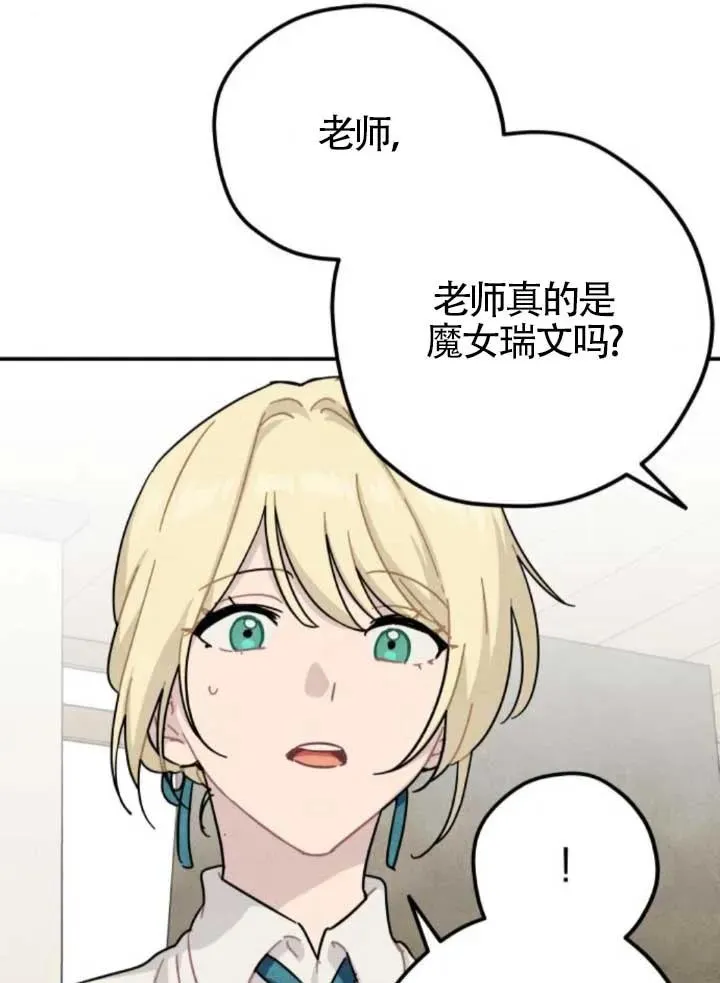 第80话35