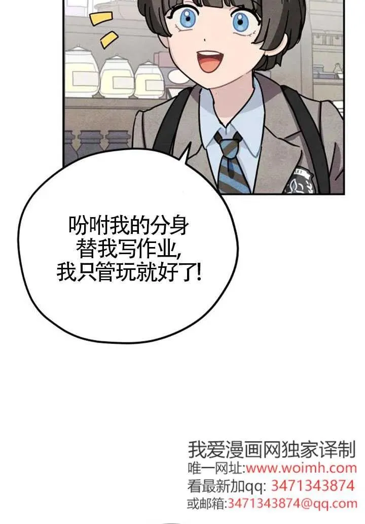 第84话58