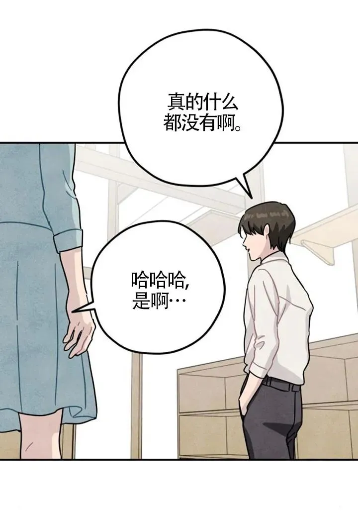 第83话85